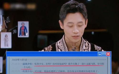 林乐清吃瓜,揭秘娱乐圈幕后故事  第3张