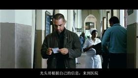 印度电影总裁吃瓜,揭秘印度电影圈幕后风云  第1张