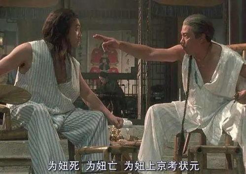 印度电影总裁吃瓜,揭秘印度电影圈幕后风云  第3张