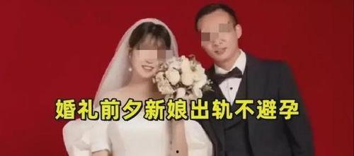 新娘蒙眼吃瓜图片,甜蜜瞬间定格幸福瞬间  第2张