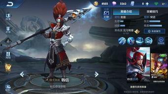 韩信吃瓜不嫌事,揭秘古代智将的幽默人生  第2张