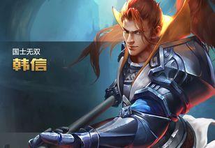 韩信吃瓜不嫌事,揭秘古代智将的幽默人生  第3张