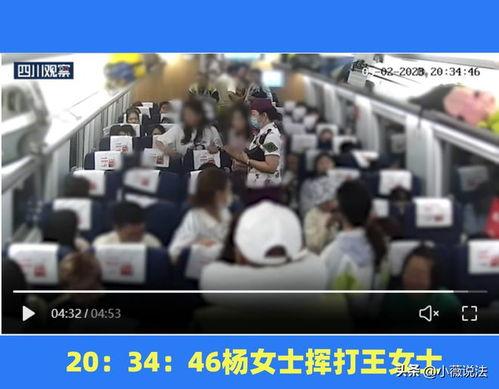 广州南苑吃瓜事件视频,一场引发热议的校园冲突瞬间