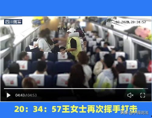 广州南苑吃瓜事件视频,一场引发热议的校园冲突瞬间  第2张