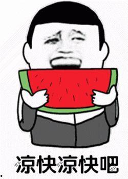 吃瓜看我视频  第2张