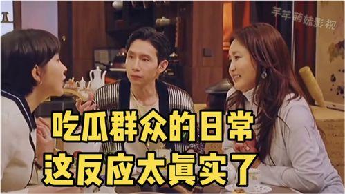 吃瓜看我视频  第3张