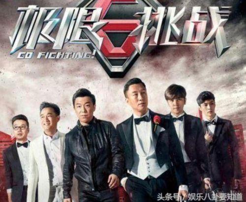 极限挑战吃瓜剪辑  第1张