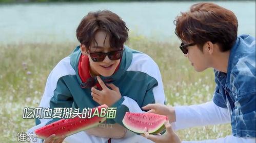 极限挑战吃瓜剪辑  第3张