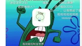 吃瓜吃不明白来个,揭秘娱乐圈那些你吃不明白的幕后真相  第3张