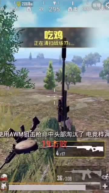 甩狙吃瓜,揭秘网络热梗背后的趣味与智慧  第1张