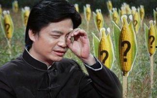 郑渊洁吃瓜,揭秘娱乐圈幕后真相  第3张