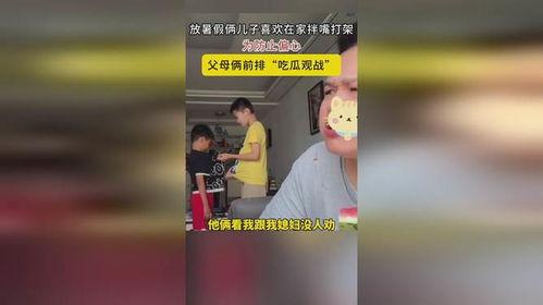 今日吃瓜观战  第2张