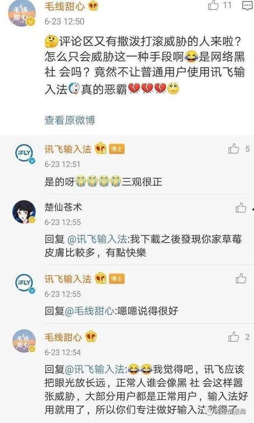 今日吃瓜观战  第3张