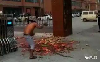 西青中北吃瓜事件视频,一场网络热议的真相揭秘  第2张