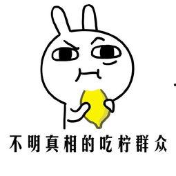 qq吃瓜群众图片,网络舆论场中的“隐形推手”