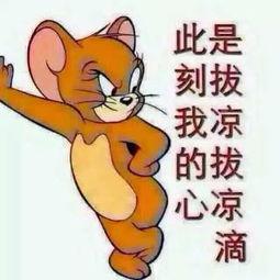 qq吃瓜群众图片,网络舆论场中的“隐形推手”  第2张