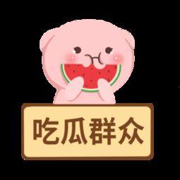 qq吃瓜群众图片,网络舆论场中的“隐形推手”  第3张