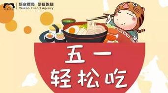 五一今日吃瓜-卖房,房产市场热闹非凡  第3张