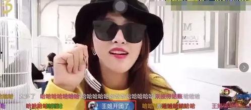 瓜姐直播间吃瓜009视频  第1张