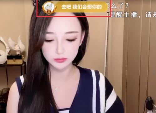 瓜姐直播间吃瓜009视频  第2张