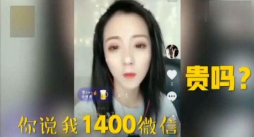 瓜姐直播间吃瓜009视频  第3张
