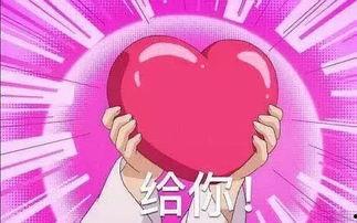 吃瓜.我爱你  第1张