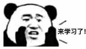 吃瓜.我爱你  第3张