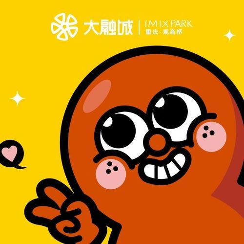 吃瓜月亮哥