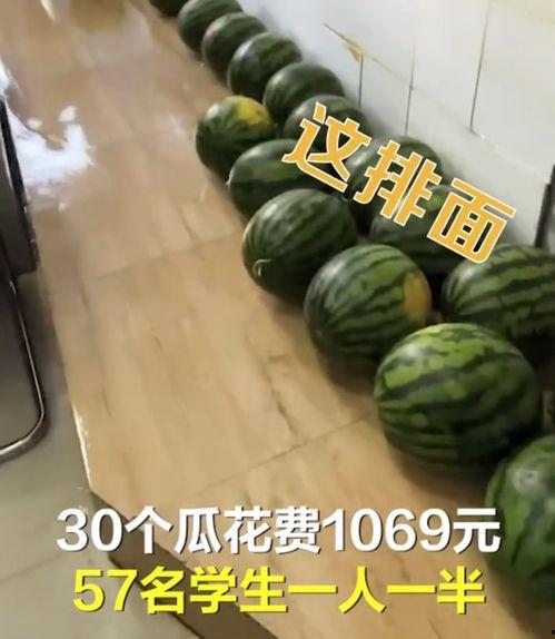 郯城张老师吃瓜,一场校园风波背后的真相  第1张
