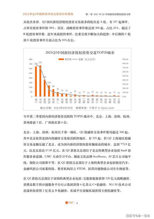 当代吃瓜现象分析报告  第2张