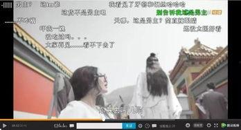 夜场吐槽吃瓜  第2张
