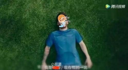 夜场吐槽吃瓜  第3张